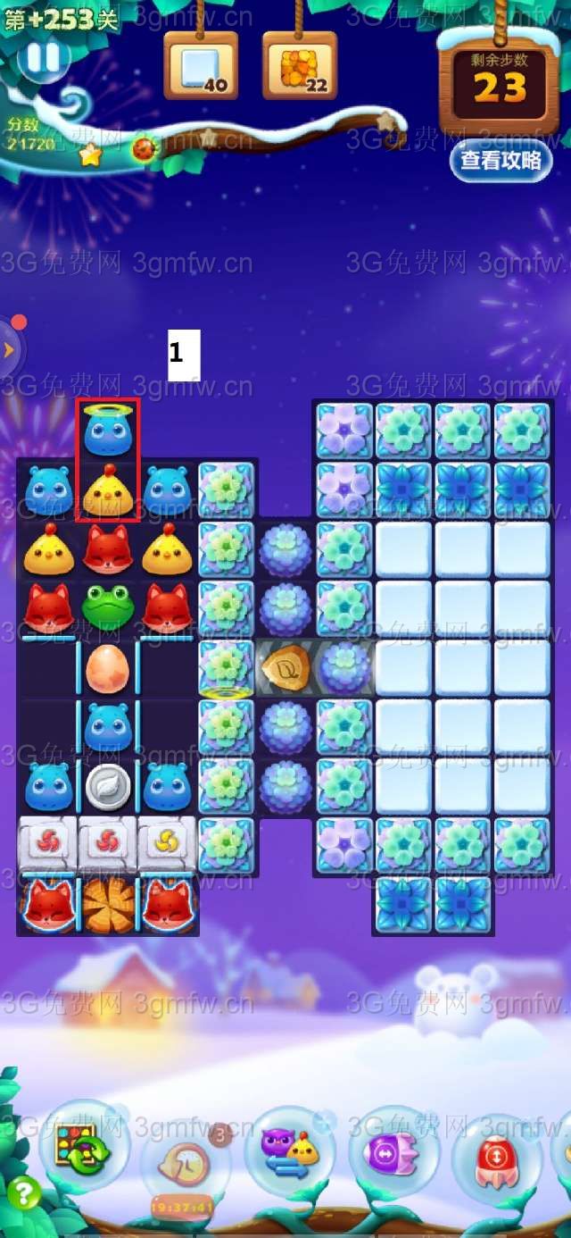 开心消消乐隐藏关253关怎么打