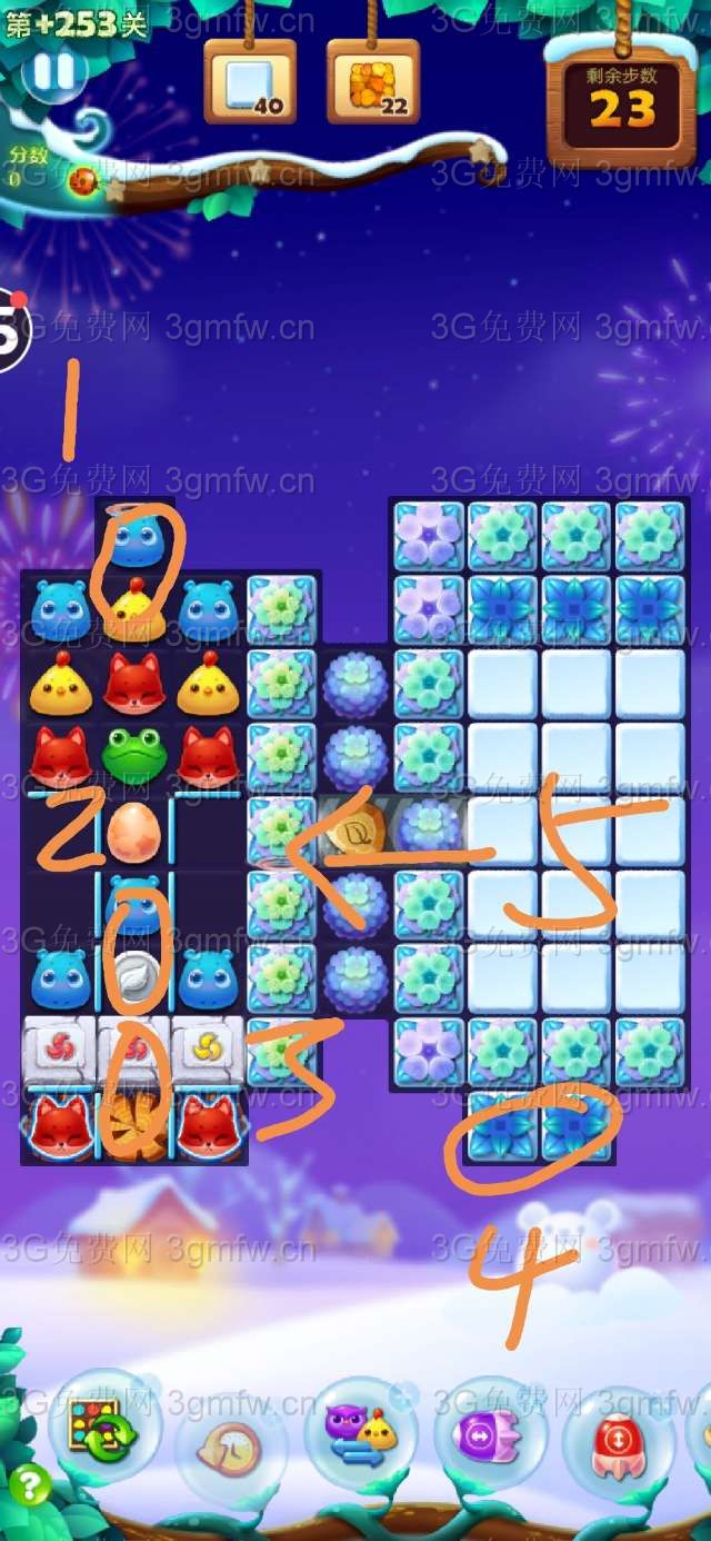 开心消消乐精英关253关攻略