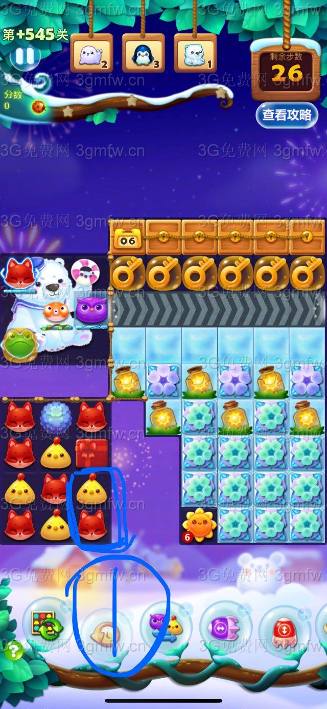 开心消消乐第+545关怎么过
