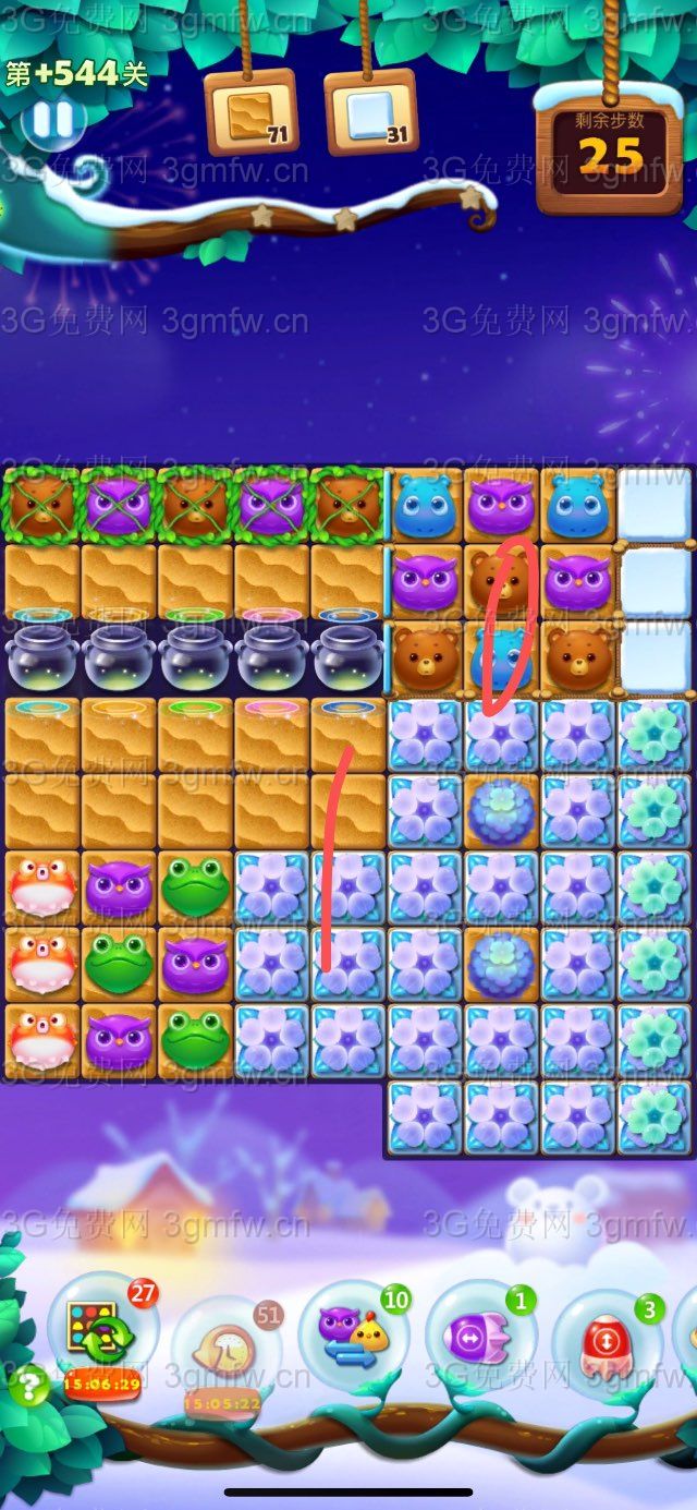 开心消消乐第+544关怎么打