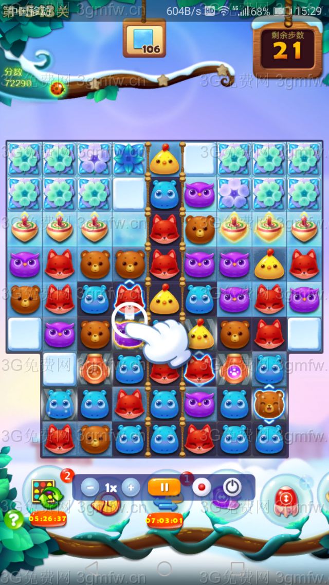 开心消消乐隐藏关543关怎么打