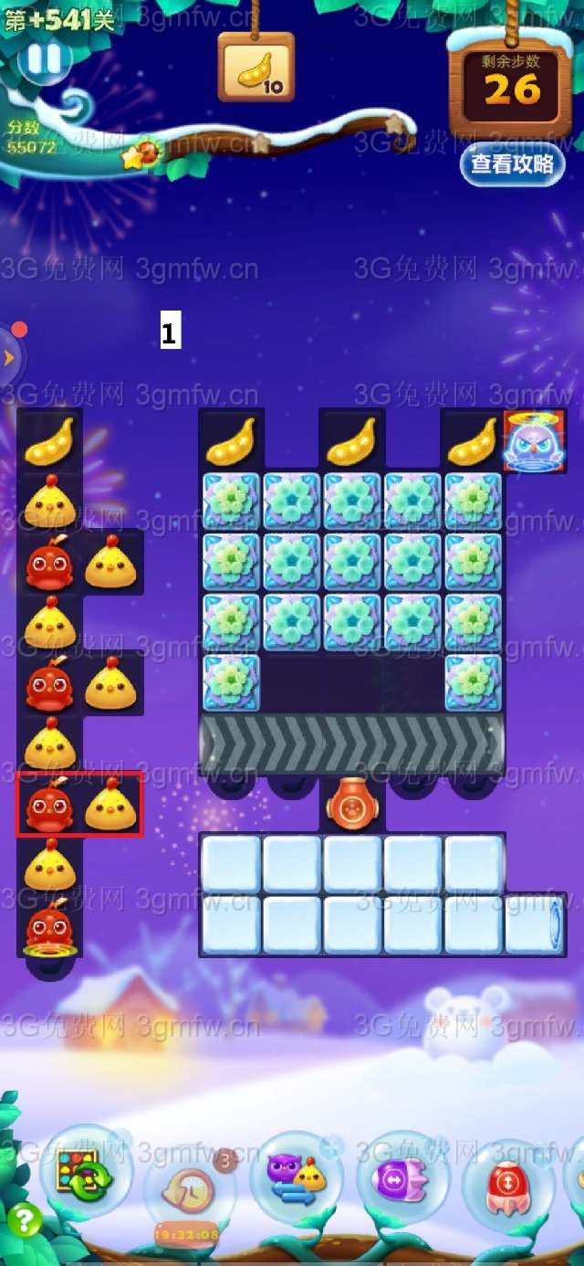 开心消消乐第+541关怎么打
