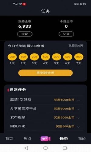 抖狼短视频0