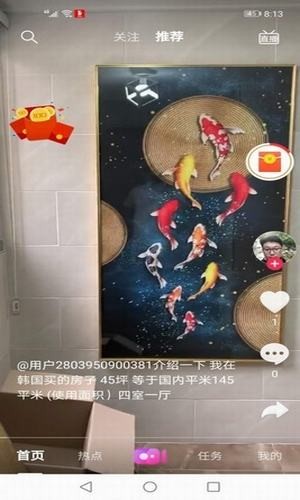 抖狼短视频1