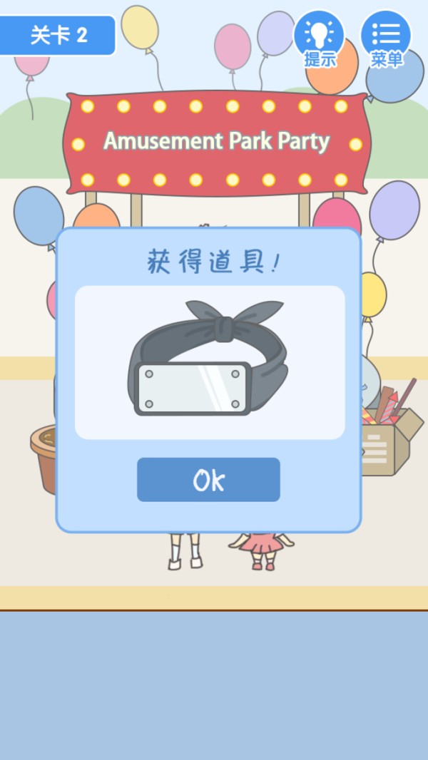 这波不亏2