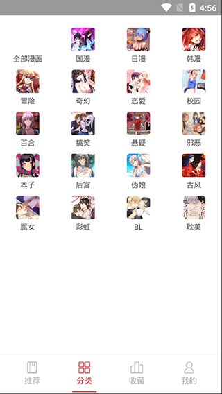 亲亲漫画1.21版本地址0