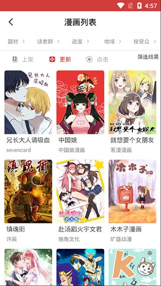 亲亲漫画1.21版本地址1