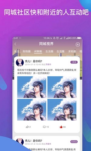 有红短视频0