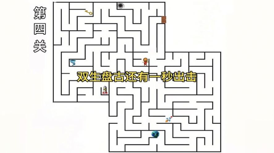 逃离盘古2正版1