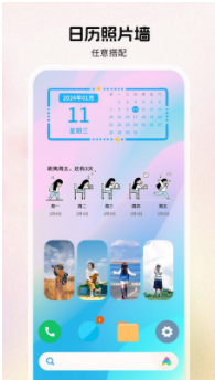 组件岛Widget Islandapp2