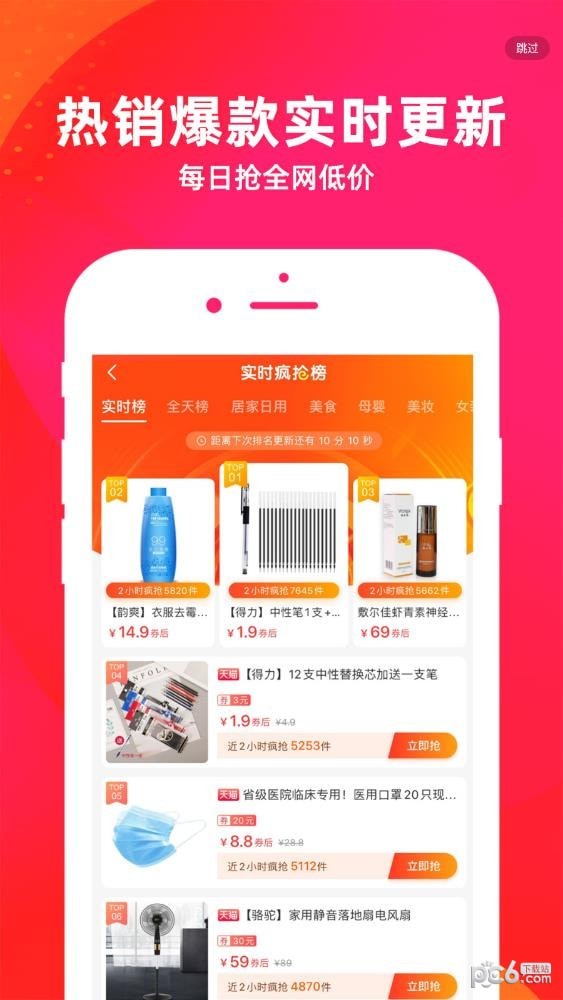 淘金集最新版1