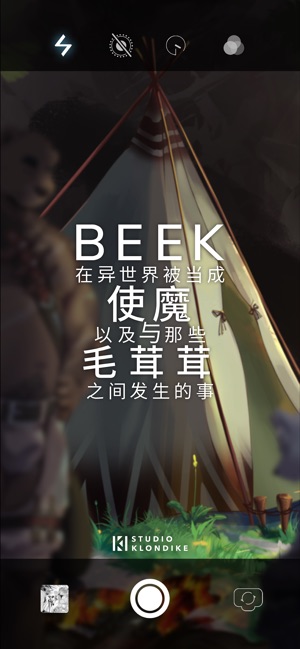 beek使魔与毛茸茸内购版5