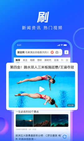 qq浏览器2023旧版本1