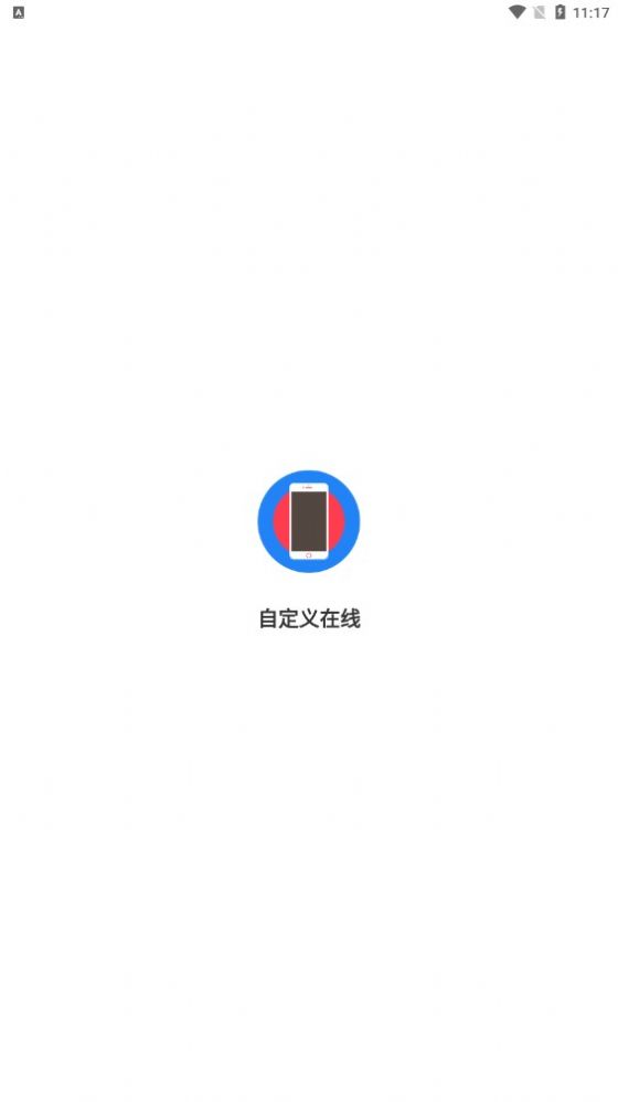 QQ自定义在线状态显示1