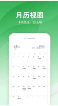 司马2