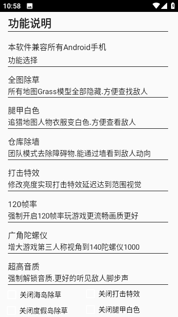 狗子助手破解版2