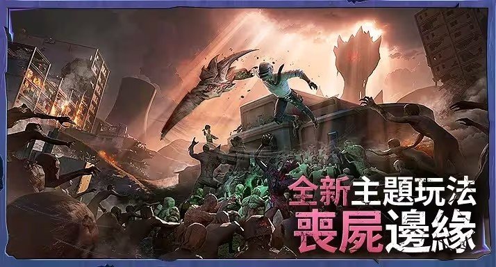 bn全防地铁逃生最新版0