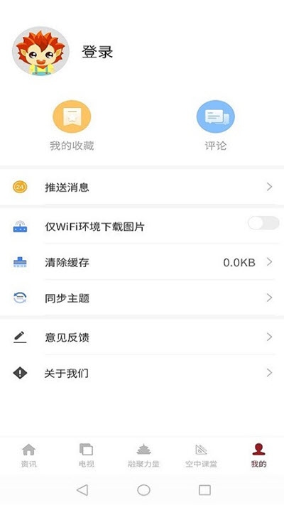 北京云融媒体平台1