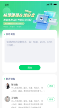 罂火虫app1