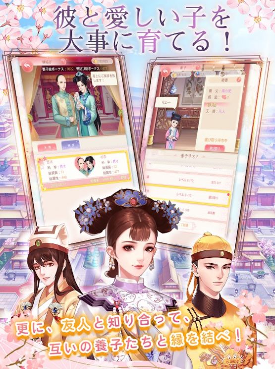 宫廷乱舞链接0