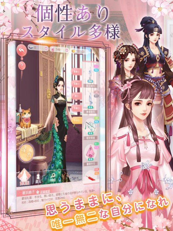 宫廷乱舞链接3