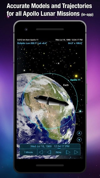 SkySafari观星软件最新版1