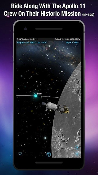 SkySafari观星软件最新版3