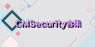 CMSecurity合集