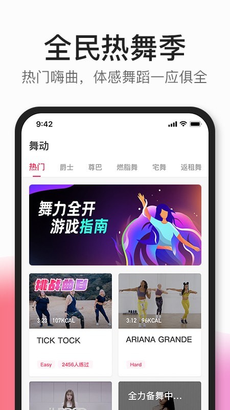 coachai苹果0