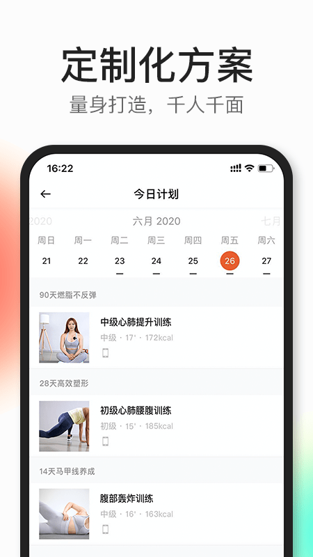 coachai苹果4