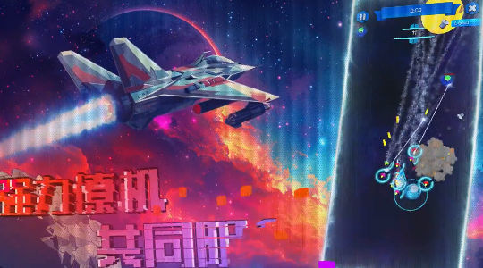 外星战记20240