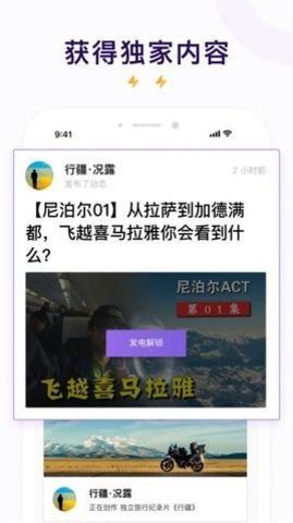 爱发电免费版官网版v0.0.440