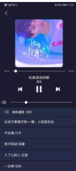 米悦背景音乐1