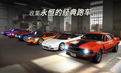 csr赛车23.3.0最新版0