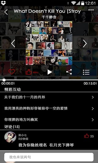 crihitfm官方app1