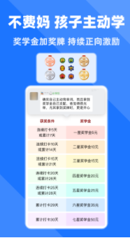 拓词app2