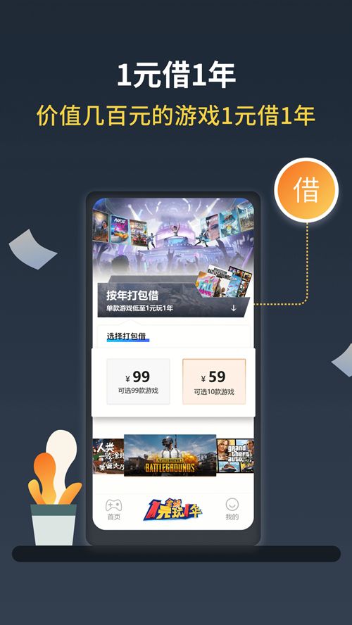 Steam助手客户端综合版2