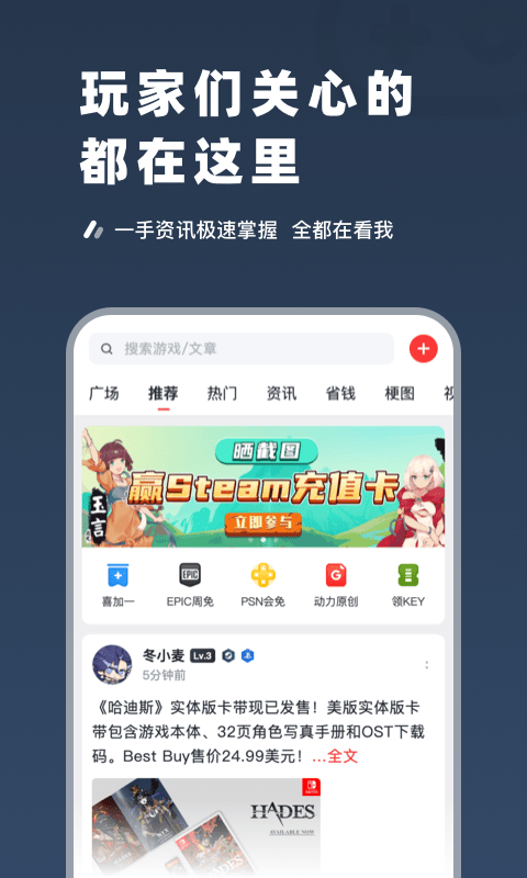 SteamPro超级蒸汽官网0