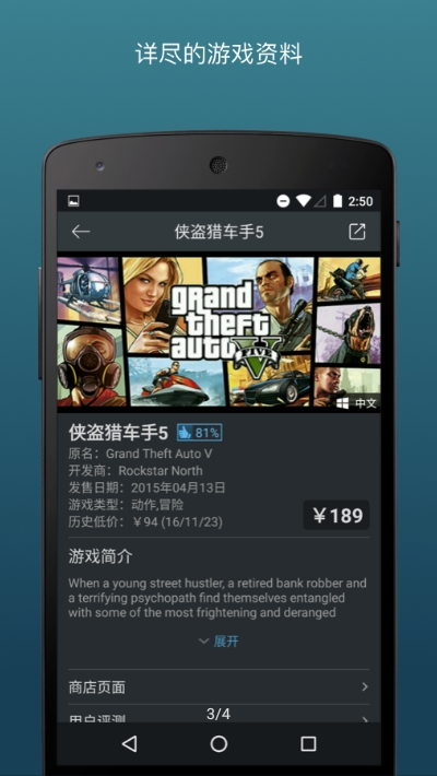 steam蒸汽帮登录1