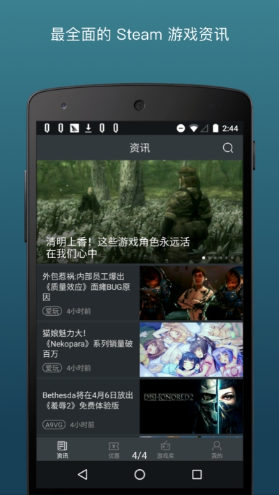 steam蒸汽帮登录2