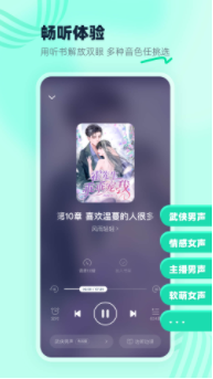 熊猫脑洞小说app2