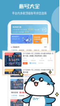 畅游堂app0