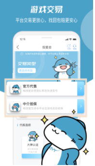 畅游堂app2