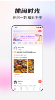 一起一起app0