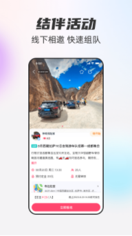 一起一起app1