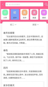 喵学王最新2