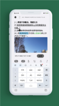 小记事app1