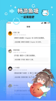 长佩阅读app1