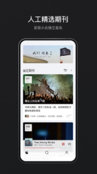 雀乐app1