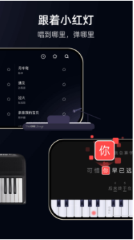 TheONE弹唱app1